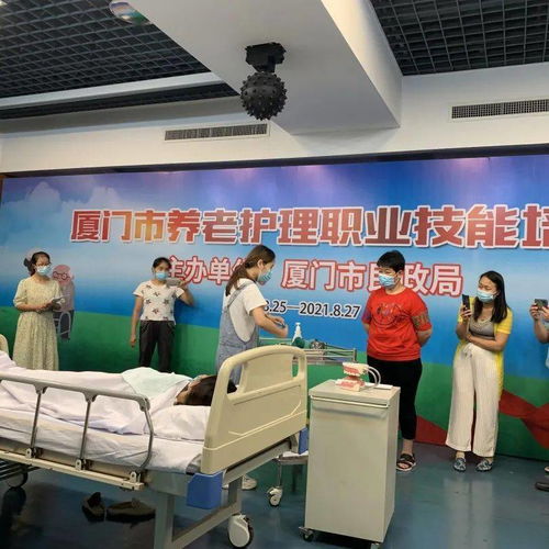 苦練實(shí)操技能 強(qiáng)化服務(wù)本領(lǐng)——廈門市養(yǎng)老護(hù)理員賽前培訓(xùn)與信息技術(shù)咨詢服務(wù)雙管齊下