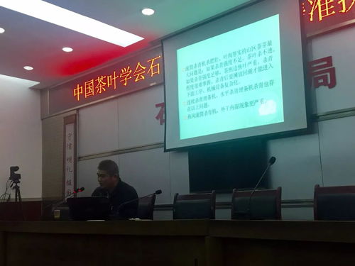 科技引領(lǐng)精準(zhǔn)扶貧 信息技術(shù)服務(wù)助力大湘西茶產(chǎn)業(yè)發(fā)展